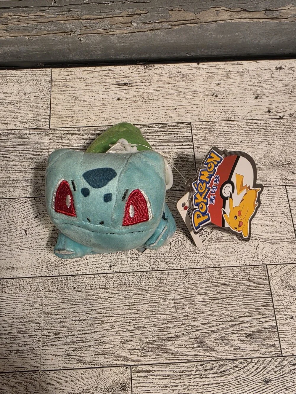 Pokemon Bulbasaur Plush Keychain - Teal Green with Red Eyes